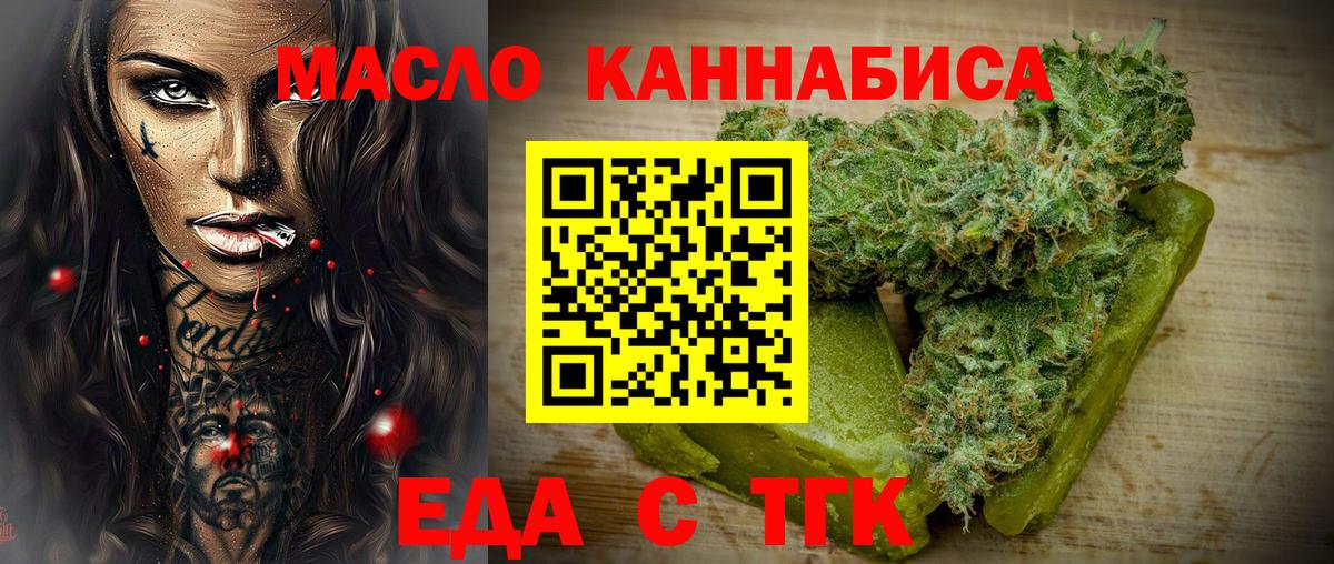 Елец  Canna-Cookies марихуана  Вход с VPN 