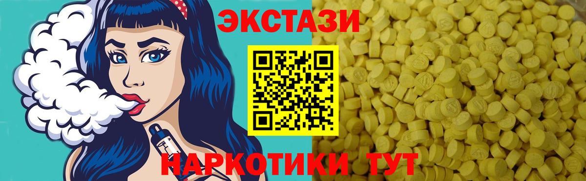 Ecstasy бентли Елец