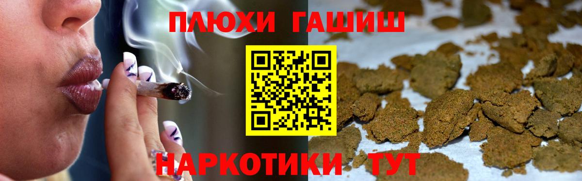 ГАШИШ AMNESIA HAZE  ГАШИШ хэш  Елец  ГАШ  Вход с VPN 