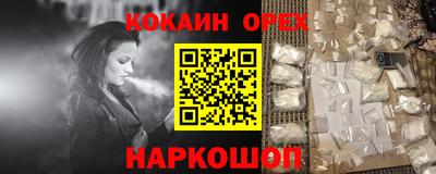 наркотики Кунгур