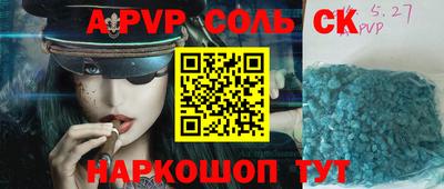 индика Кумертау