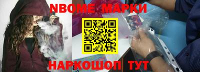 apvp Кулебаки
