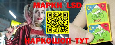 наркотики Кунгур