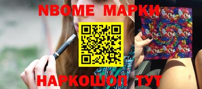 apvp Кулебаки
