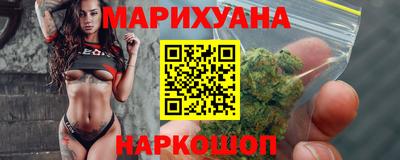 наркотики Кунгур
