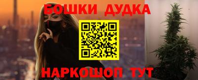 наркотики Кунгур