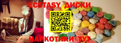 наркотики Кунгур