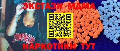 индика Кумертау
