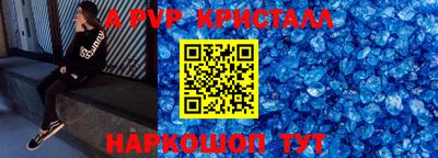 apvp Кулебаки