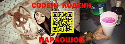 наркотики Кунгур