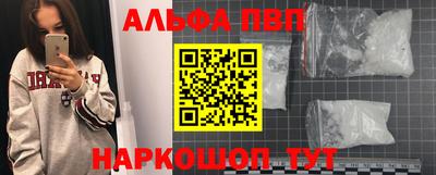 apvp Кулебаки