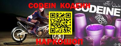 наркотики Кунгур
