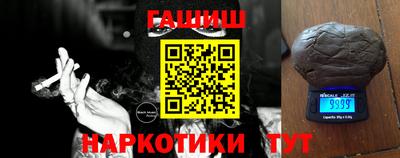 наркотики Кунгур