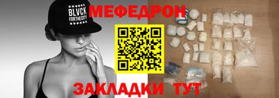 индика Кумертау