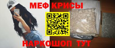 индика Кумертау