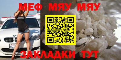 индика Кумертау