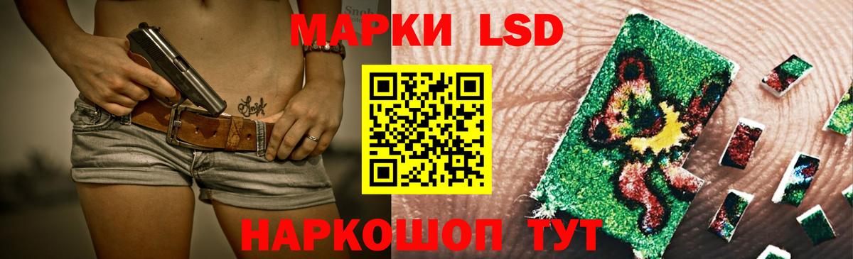 ЛСД экстази кислота Елец