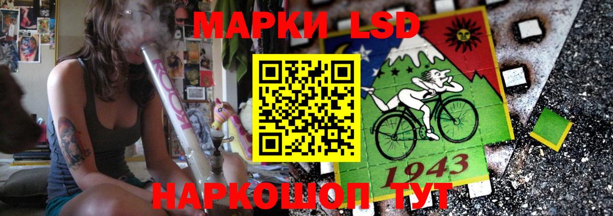LSD-25 экстази кислота  Вход с VPN  LSD-25 экстази кислота  ЛСД экстази  Елец 