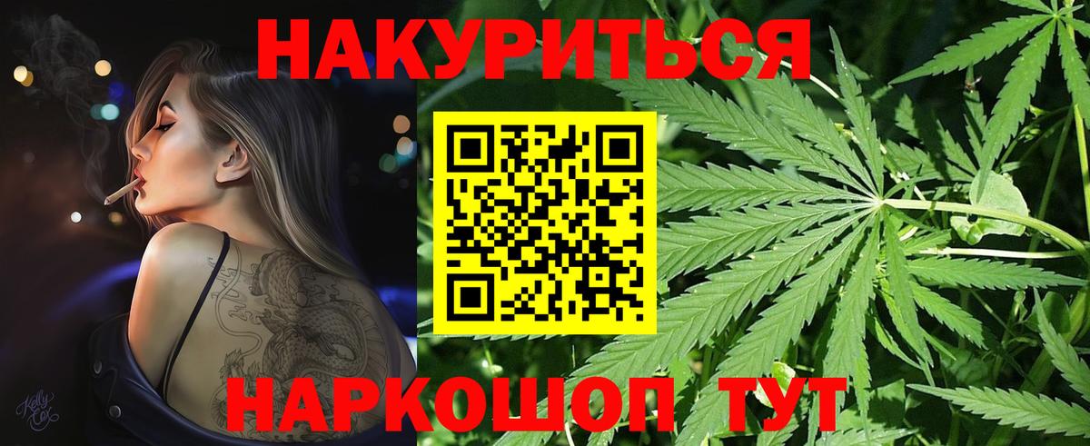 Канабис VHQ  МАРИХУАНА White Widow  Бошки марихуана Ganja  Бошки марихуана Amnesia  Елец  Вход с VPN 